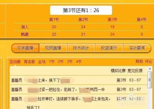 澳客新浪競(jìng)彩比分,哈達(dá)斯貢獻(xiàn)多個(gè)進(jìn)球已被委以重任