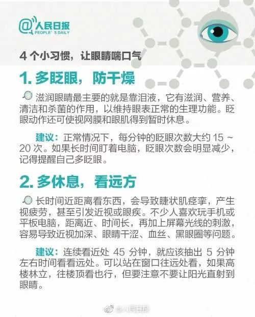 2025年2月24日 第20頁