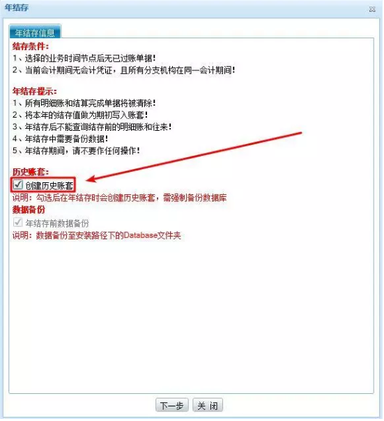 7777788888管家婆開獎結(jié)果歷史查詢,從“?！薄伴L”二字讀懂反腐倡廉