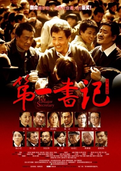 2025年2月24日 第9頁