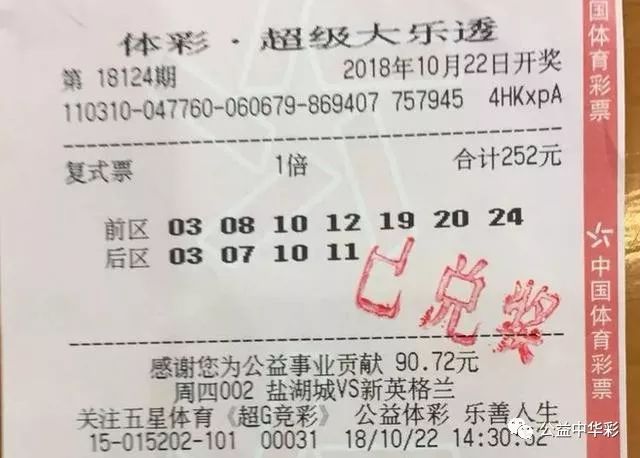 今期澳門彩開獎(jiǎng)結(jié)果2025年,強(qiáng)占人妻區(qū)長人大代表資格終止