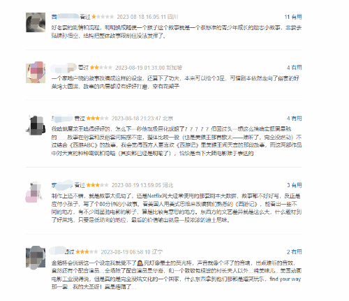 2025奧門歷史開獎(jiǎng)記錄查詢,王鶴棣回《好六》秒變幼稚鬼