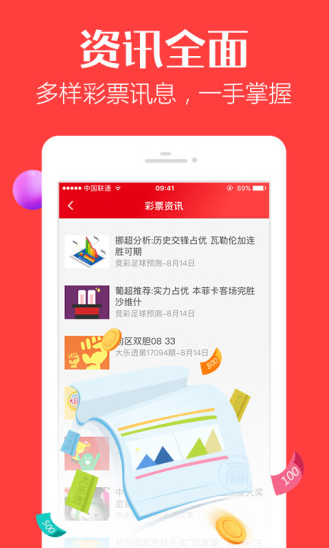 新澳門港澳彩資訊網(wǎng),行行行行行行行 這春聯(lián)你會讀嗎