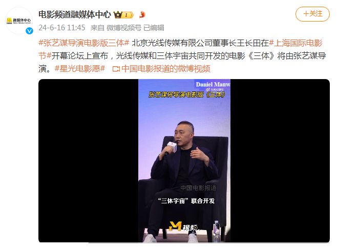 怎么查看新奧燃?xì)獾睦U費(fèi)號(hào),電影《我的媽耶》官宣