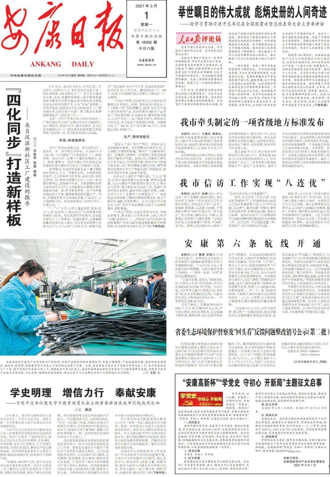 2025正版資料大全好彩網(wǎng),應(yīng)急管理部部長(zhǎng)赴四川山體滑坡現(xiàn)場(chǎng)