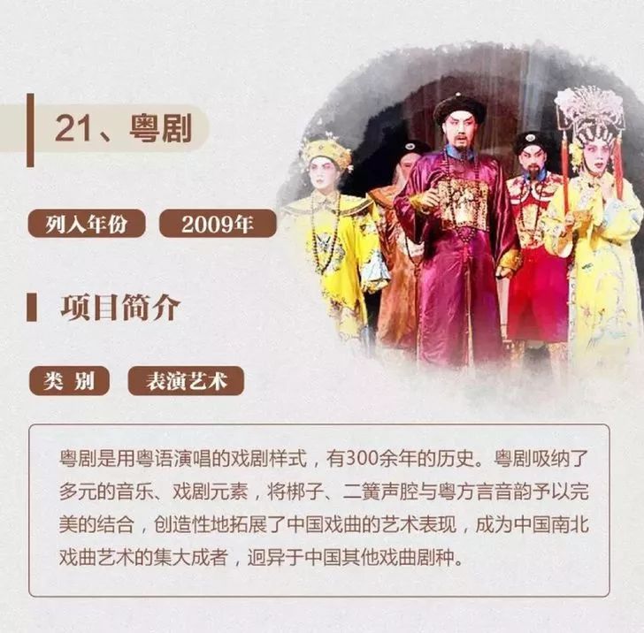王中王王中王一肖中馬,全世界愛上“非遺中國年”