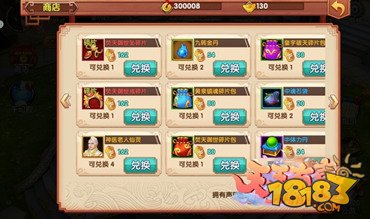 港澳天天好彩600圖庫(kù),《白月梵星》敖瑞鵬解鎖妖王角色