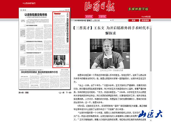 澳門123精準(zhǔn)資料大全免費(fèi),男子因未能加入校友群致信校長(zhǎng)投訴
