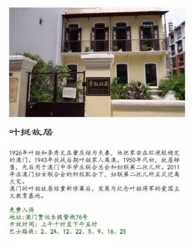 新澳天天開獎資料大全1050期開獎結(jié)果查詢,公廁爆改公寓 五年600萬？