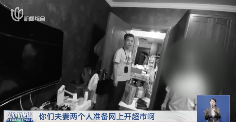 阿飛圖庫香港免費(fèi)印刷,湖南95后小夫妻76萬買260平米復(fù)式