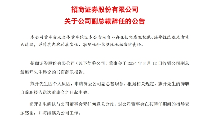 新奧集團(tuán)2025校園招聘信息公告,男子扮女裝詐騙20萬