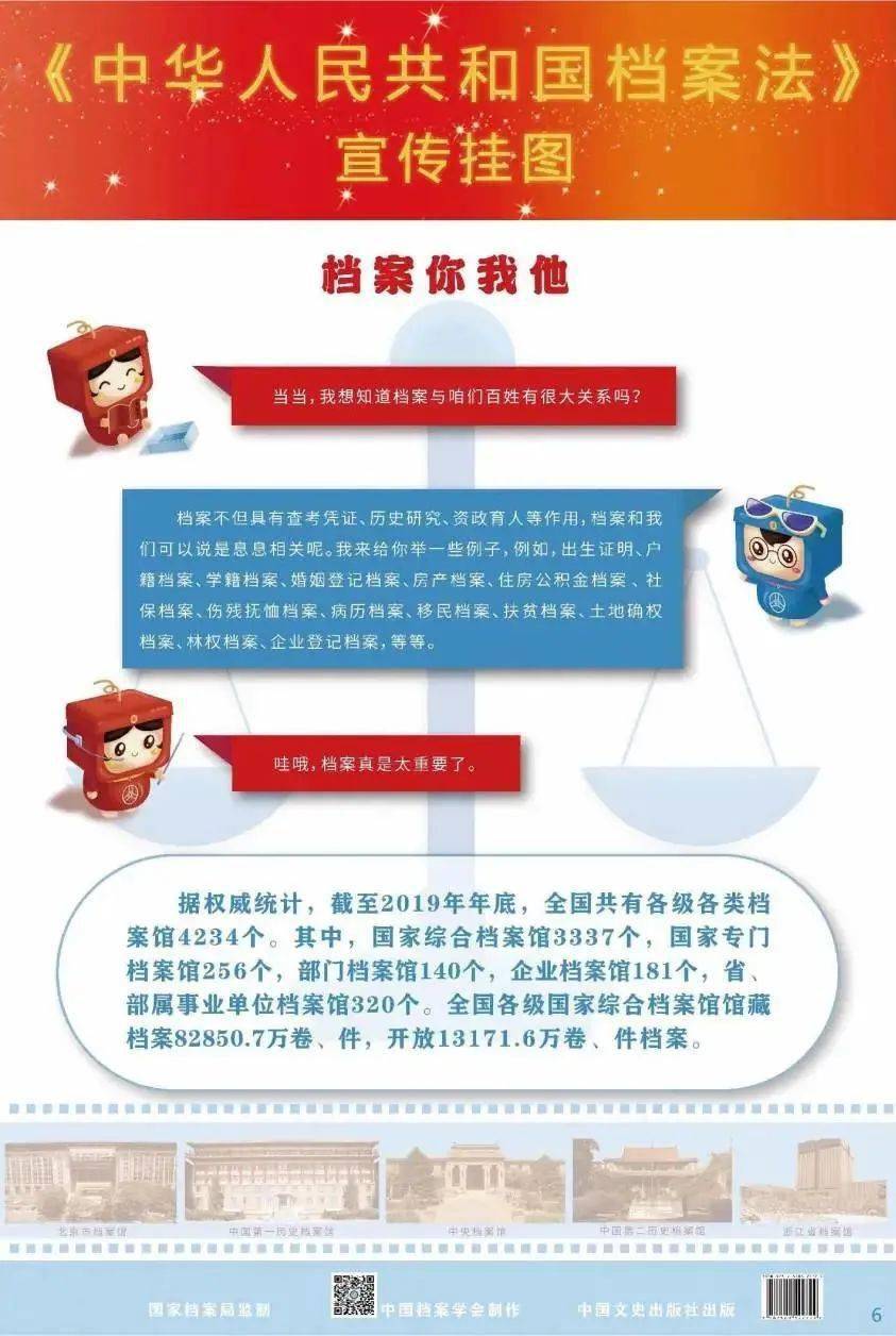 新澳資料大全資料600圖庫,廣州凍到結(jié)冰
