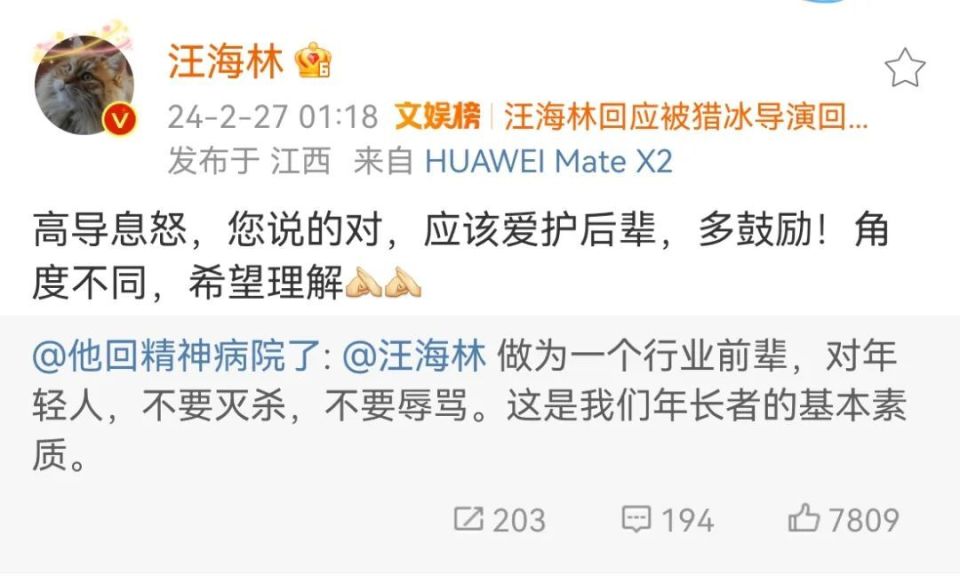 華為圖庫下載安裝,高群書發(fā)長文力挺張頌文