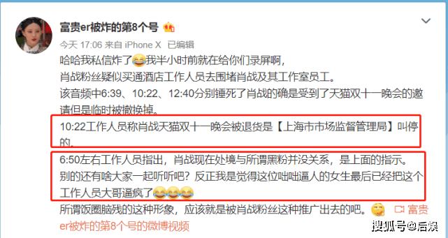 六肖100準管家婆,誰給小撒畫的眉毛