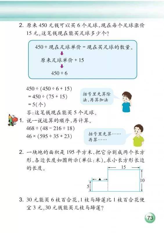 十二生肖碼表圖2025年,從教科書上發(fā)現(xiàn)自己生病了