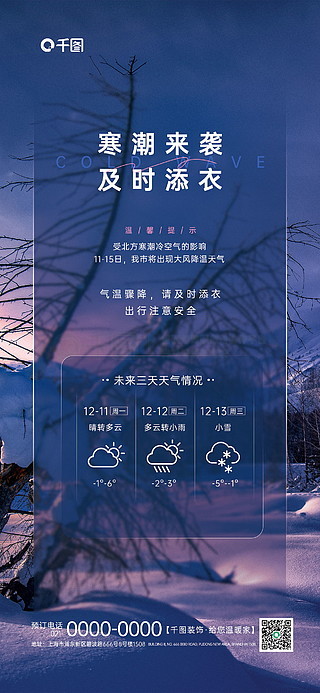 2025年3月2日 第45頁
