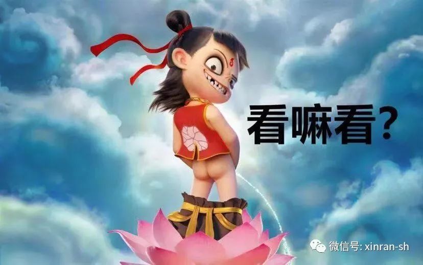 新奧集團(tuán)分公司有哪些地方上市了,《哪吒2》盤活倒閉商場(chǎng)里的電影院