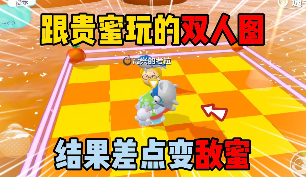 澳門碼開獎號碼結(jié)果,蛋仔派對致歉