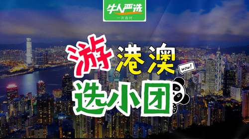 澳門馬2025免費(fèi)資料,DeepSeek正在招人