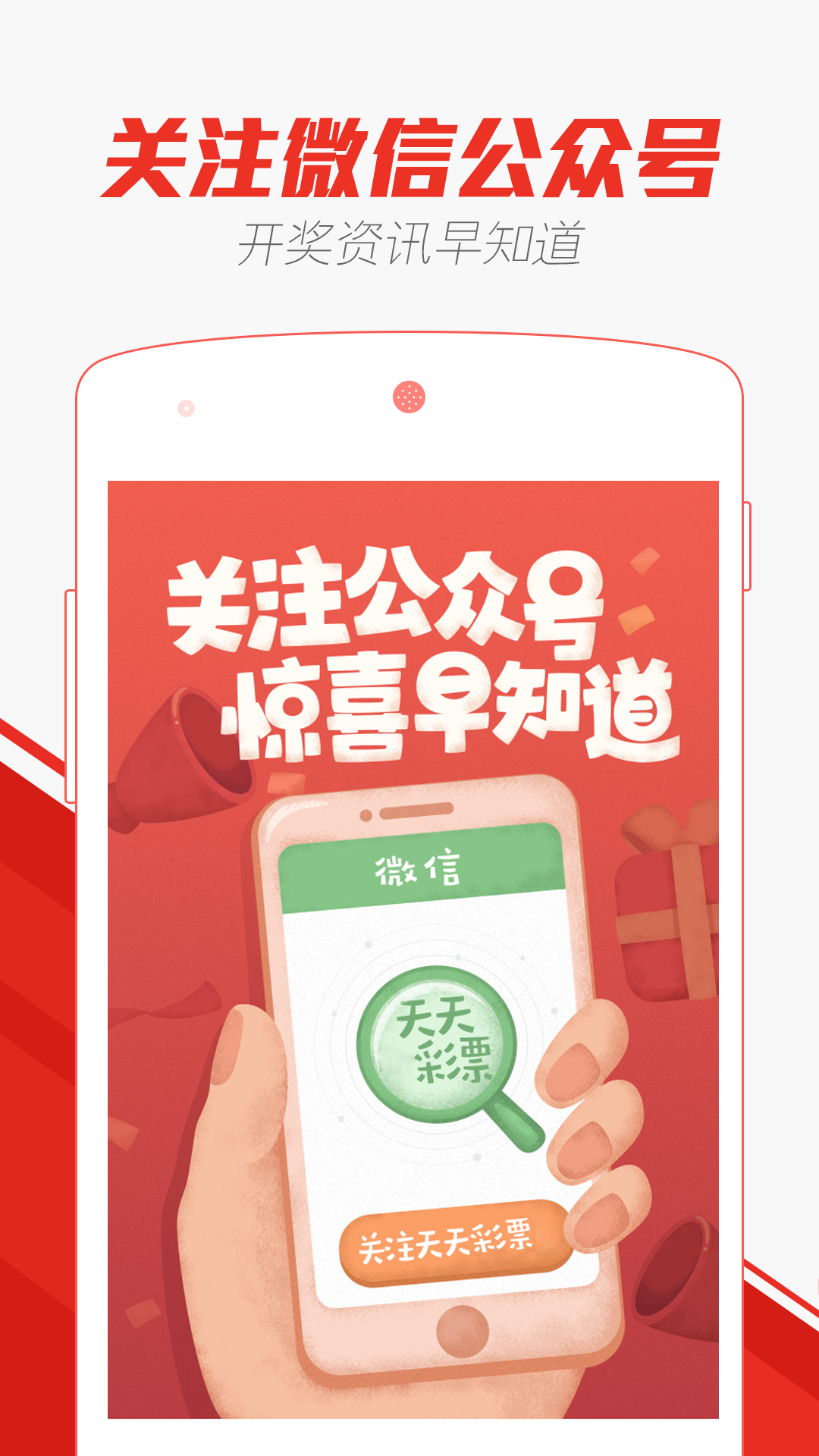 246天天天彩天好彩944cc下載,中石油原董事長：現(xiàn)在我身敗名裂