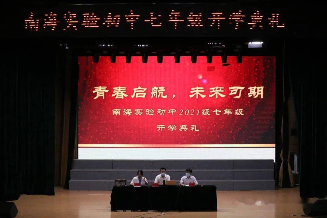 二四六好彩,長風破浪潮頭立