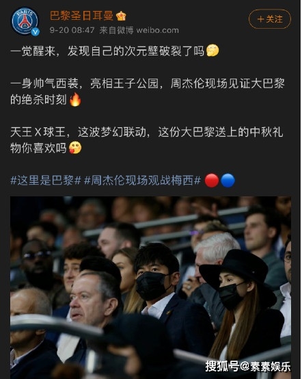 49269澳彩開獎(jiǎng)結(jié)果查詢,周杰倫與寶可夢(mèng)CEO合照