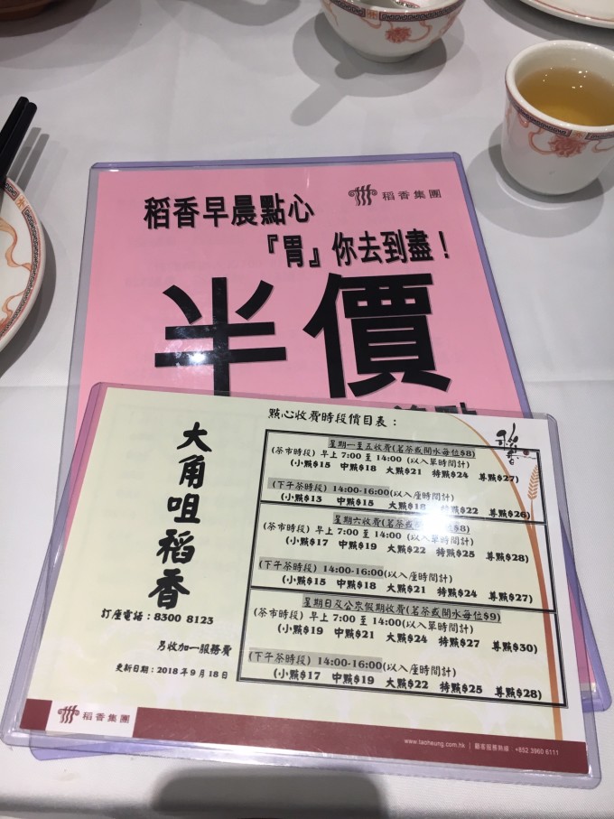 二四六天天好彩免費(fèi)資枓大全,2歲女童超30種食物過敏體重僅13斤