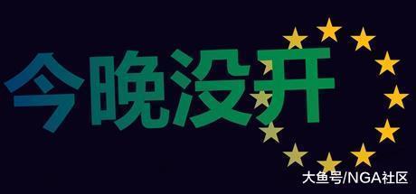2025今晚澳門(mén)開(kāi)特馬結(jié)果,爾濱寵客更不能讓自家人寒心