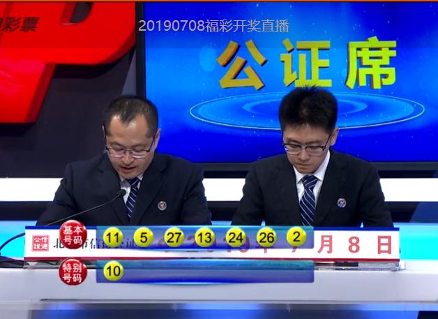 今晚澳門開獎號碼結(jié)果幸運號,88歲的她坐輪椅出現(xiàn)在春晚