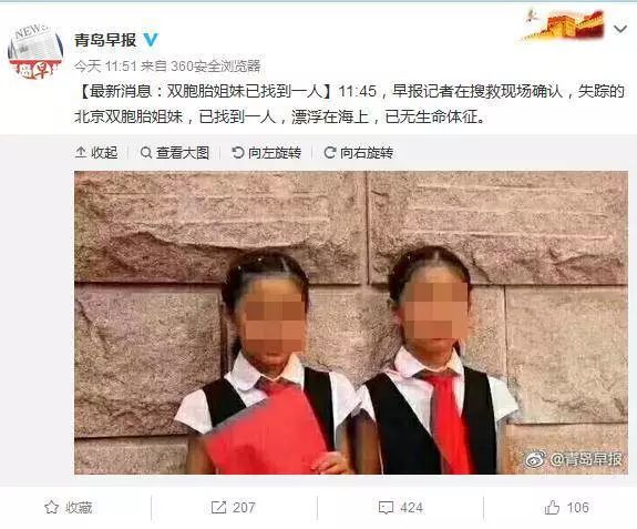 2025年新澳門(mén)平特一肖,22歲男子散步時(shí)失蹤 姐姐發(fā)聲