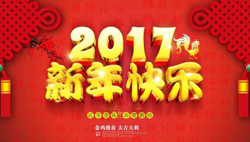 2025年澳門跑狗圖免費(fèi)資料,當(dāng)00后去買年貨