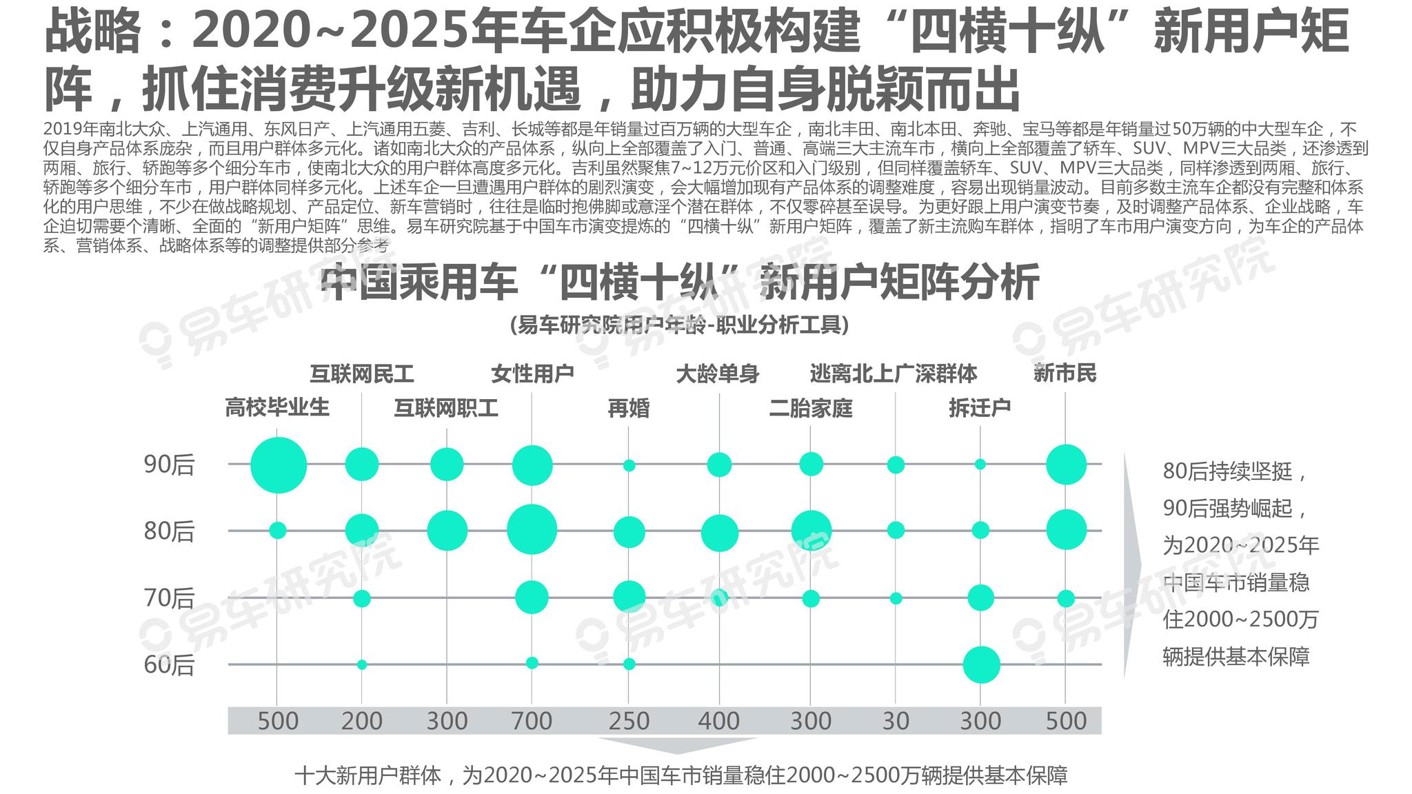 新澳門2025年資料大全,一鍵跳轉(zhuǎn)
