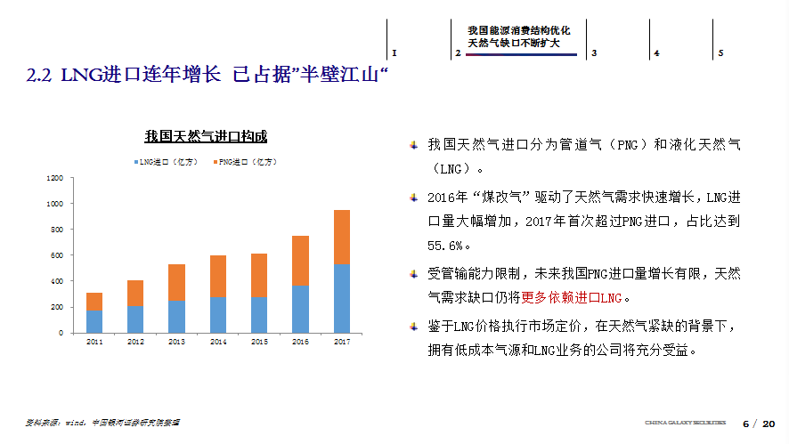 今晚一定出最準的生肖，策略解析與可靠性探討，全面數(shù)據(jù)應用實施_MR38.69.53