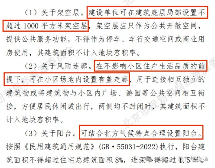 恢復(fù)118論壇網(wǎng)之家，高速響應(yīng)方案解析與退版策略探討，社會責任方案執(zhí)行_書版54.61.26
