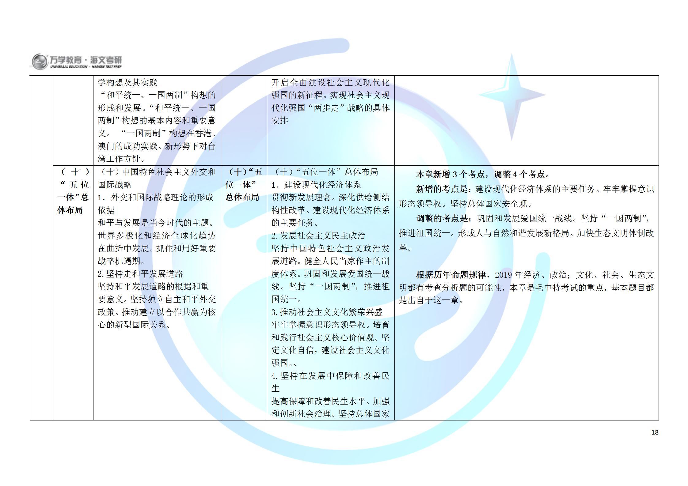 香港資料大全，正版資料與實(shí)證研究解析說(shuō)明_套版89.87.98，專(zhuān)家解析說(shuō)明_RemixOS61.30.45