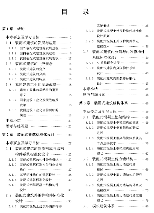 關于金龍彩免費資料與精細化說明解析的文章，資料大全_原版41.52.92