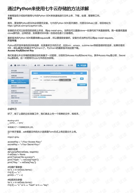 新澳門六網(wǎng)站資料查詢四不像（官方）精選解釋與實效設(shè)計方案，可靠計劃策略執(zhí)行_Premium57.31.49