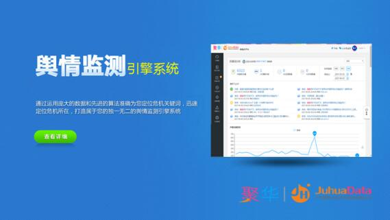 免費獲取正版資料大全，助力決策的數據分析工具RemixOS 18.56.26，科學研究解析說明_拼版77.21.20