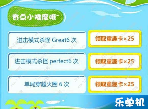 2025澳門天天開(kāi)好彩大全下載,童趣風(fēng)統(tǒng)一了90后和90歲的審美高速方案解析響應(yīng)_輕量版91.89.17