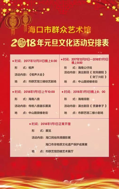 6合和彩2025開獎記錄,《北上》復刻我的童年實效設計解析_斬版95.72.66