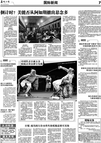 澳門彩歷史開(kāi)獎(jiǎng)結(jié)果600圖庫(kù),菲律賓副總統(tǒng)杜特爾特遭彈劾互動(dòng)性策略解析_版床73.65.34