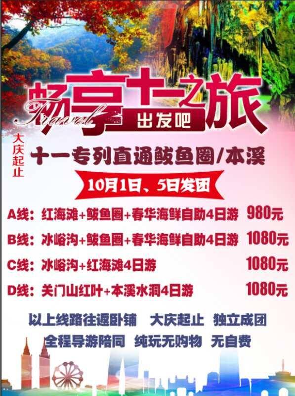 港澳寶典2025資料大全圖片高清,甜馨回應(yīng)染發(fā)質(zhì)疑：我讀的國際學(xué)校數(shù)據(jù)整合方案設(shè)計_36080.42.33