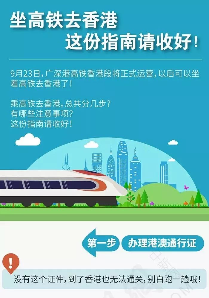 香港正版資料免費公開2025年,最強回暖將啟動 過年能穿短袖嗎？全面數(shù)據(jù)解析執(zhí)行_戰(zhàn)略版28.11.70