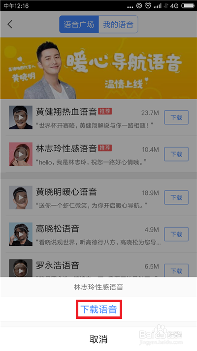 澳門彩160期開(kāi)獎(jiǎng)結(jié)果查詢,用申公豹語(yǔ)音包導(dǎo)航是什么體驗(yàn)實(shí)踐性計(jì)劃實(shí)施_豪華款17.70.62