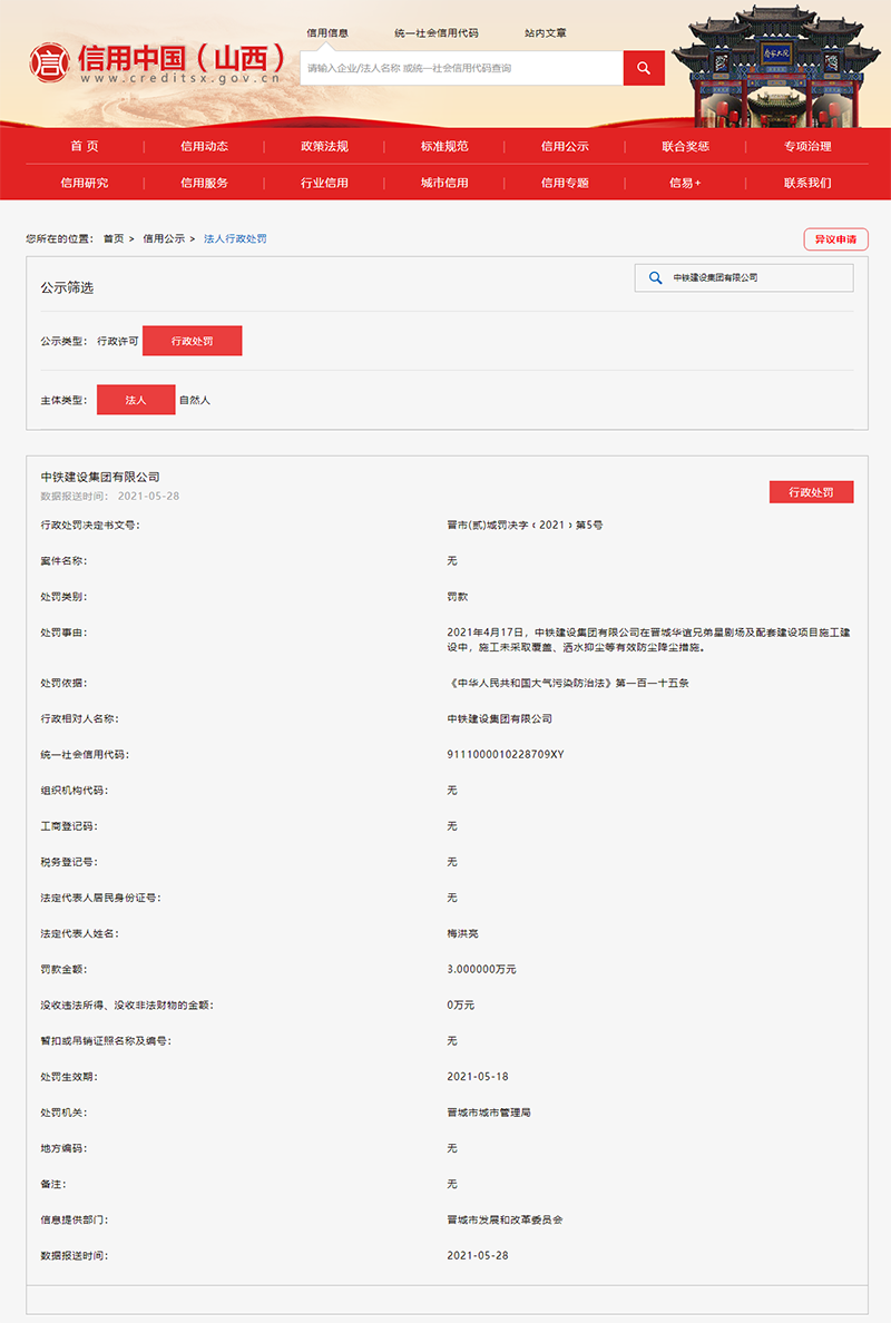 香港二四六免費(fèi)資料開(kāi)獎(jiǎng)9494藍(lán)波有幾個(gè)號(hào),辛選集團(tuán)被罰175萬(wàn)元迅速響應(yīng)問(wèn)題解決_GT29.18.71