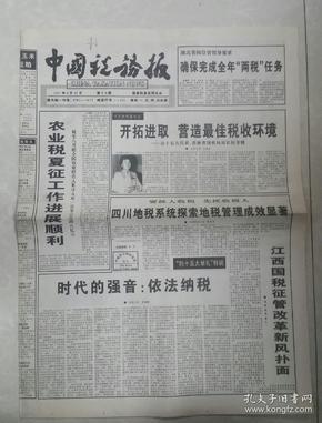 香港開馬開獎歷史紀錄查詢結果官網(wǎng),英政府與富士通就冤案啟動賠償磋商實效性解析解讀_尊貴款58.45.74