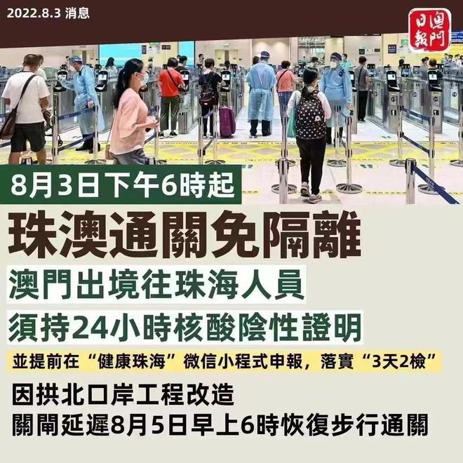 2025年澳門正版免費(fèi)資料全新解析,外國(guó)網(wǎng)友涌入 吳昕秒用英文帶貨互動(dòng)策略評(píng)估_超值版38.33.21