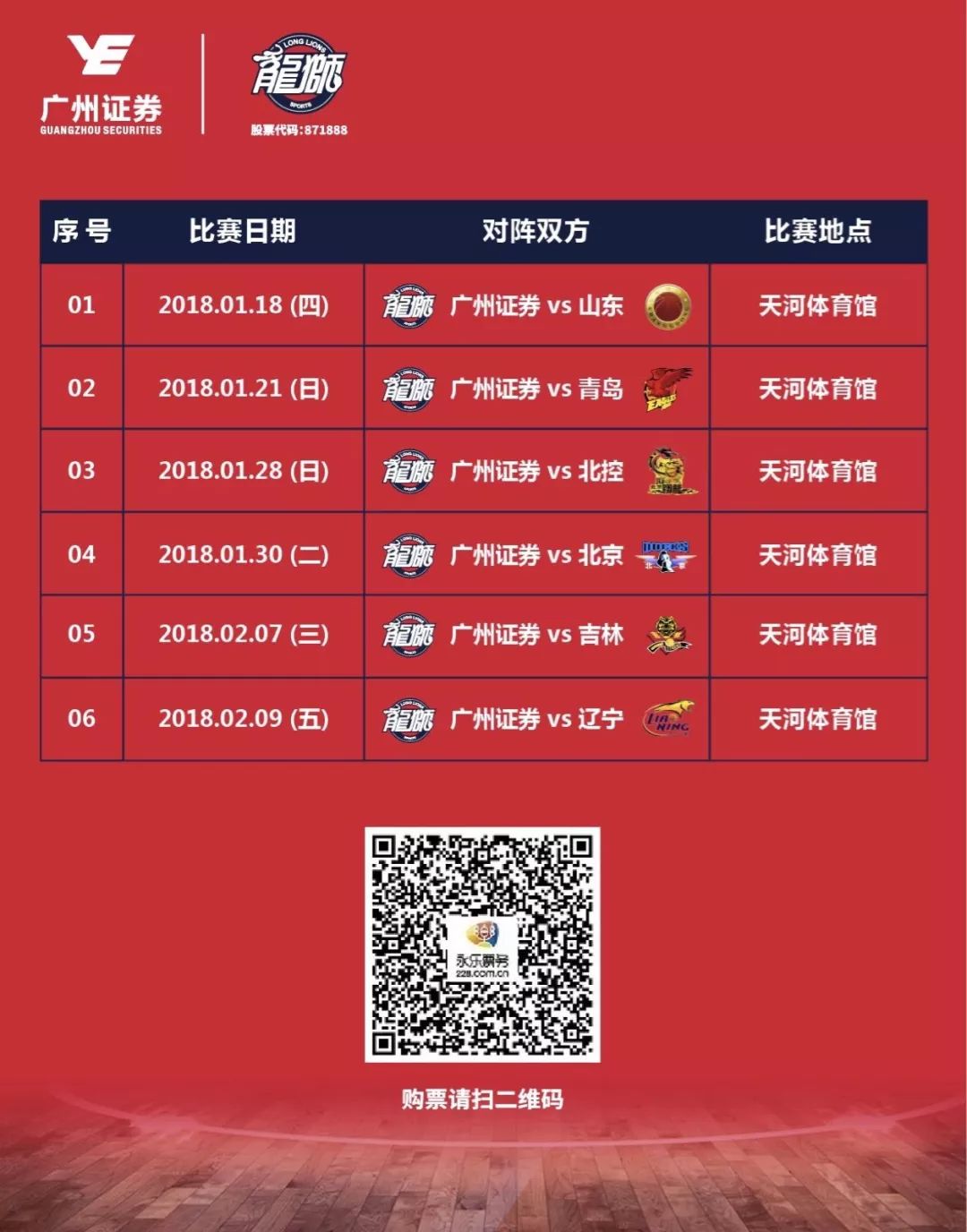 香港生肖開獎號碼現(xiàn)場直播2025014查詢,阿里影業(yè)在廣州成立影視文化公司安全設(shè)計(jì)策略解析_7DM45.74.71