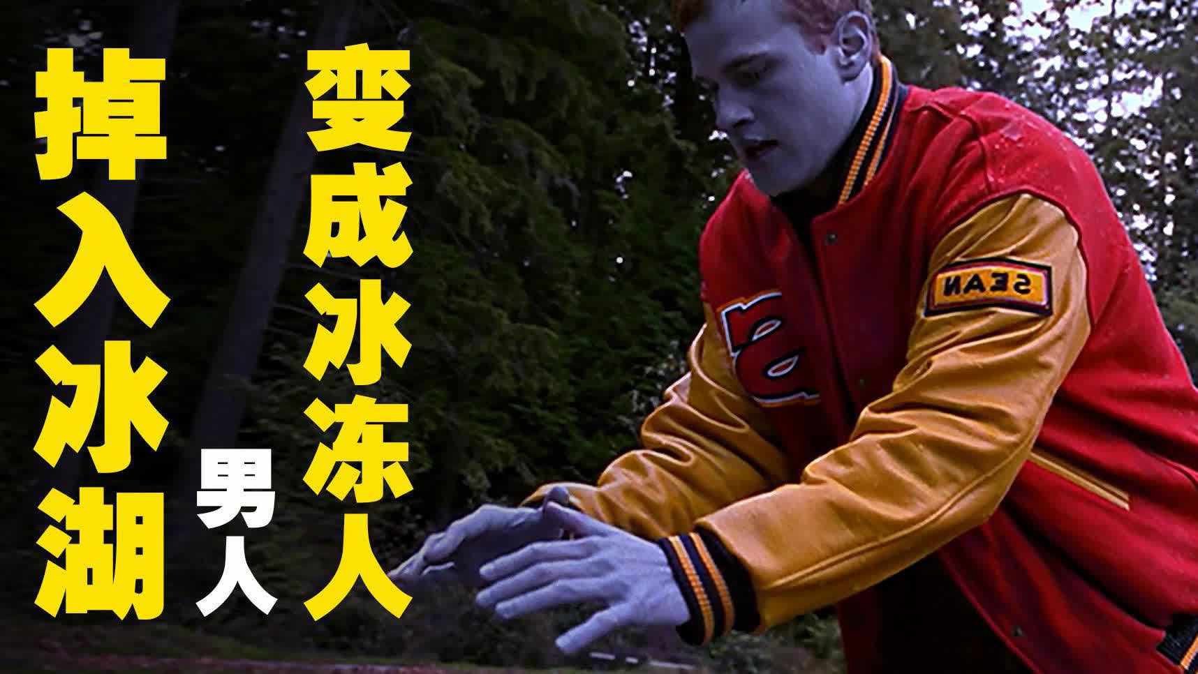 2025年新奧,李昀銳冰湖重生兜帽斗篷路透現(xiàn)狀解析說明_潰版44.33.28
