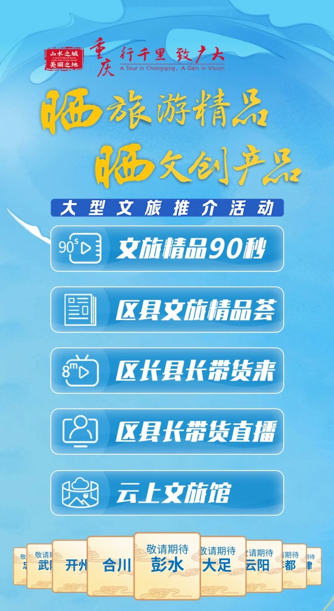 2025年3月18日 第10頁